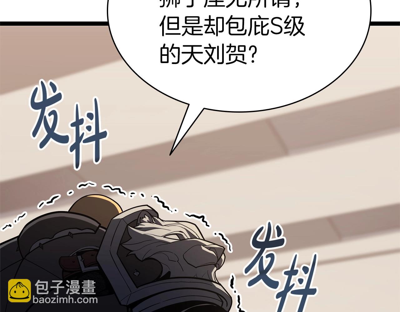 第77话 抢人大战301