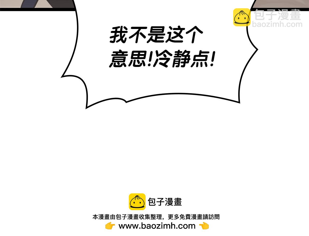 第77话 抢人大战303