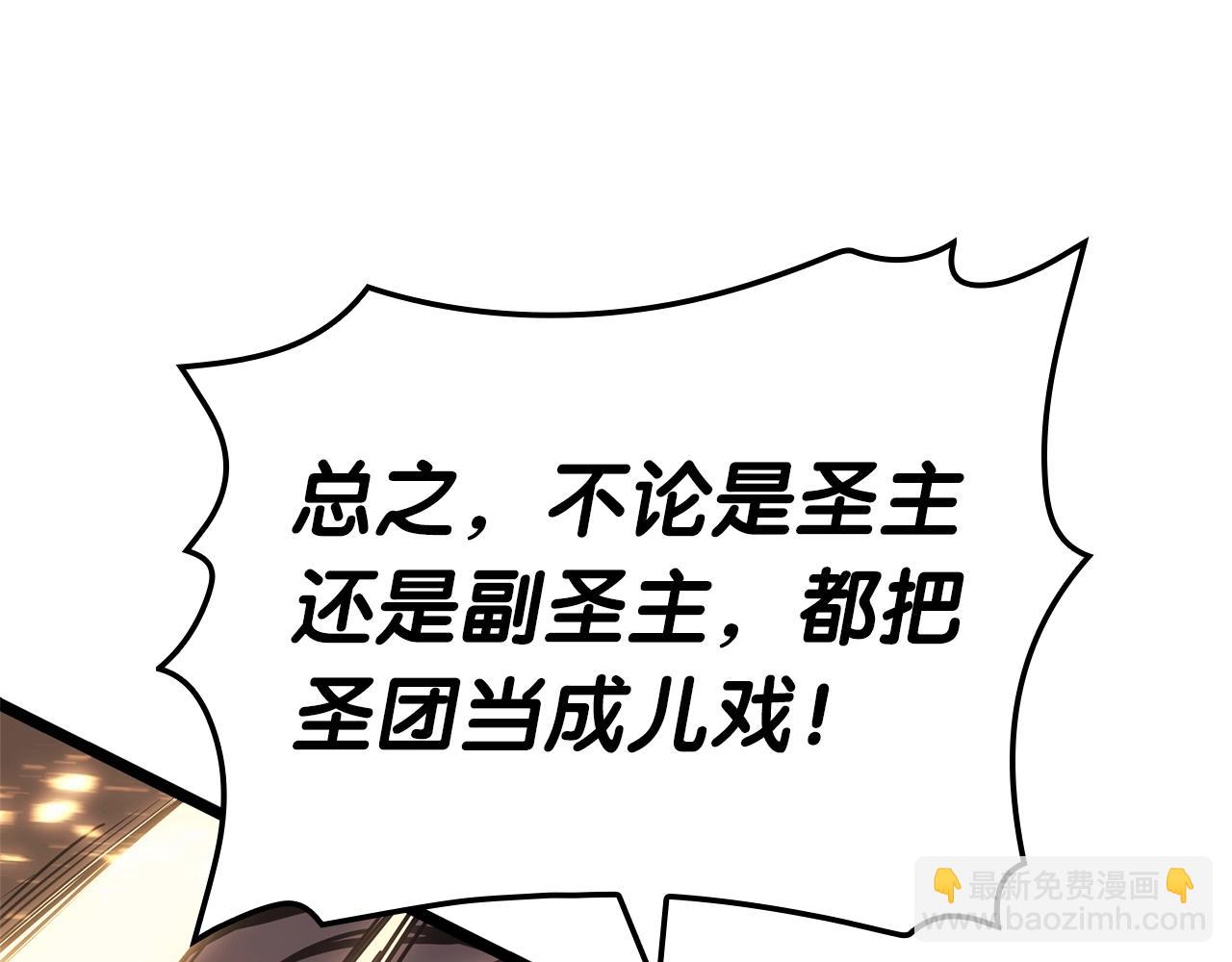 第77话 抢人大战304