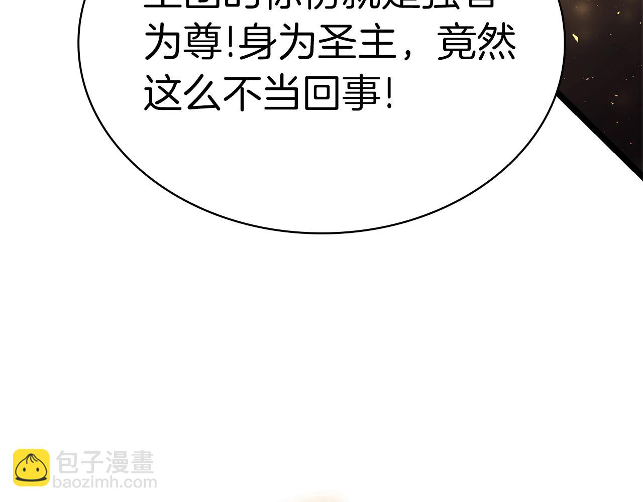 第77话 抢人大战308