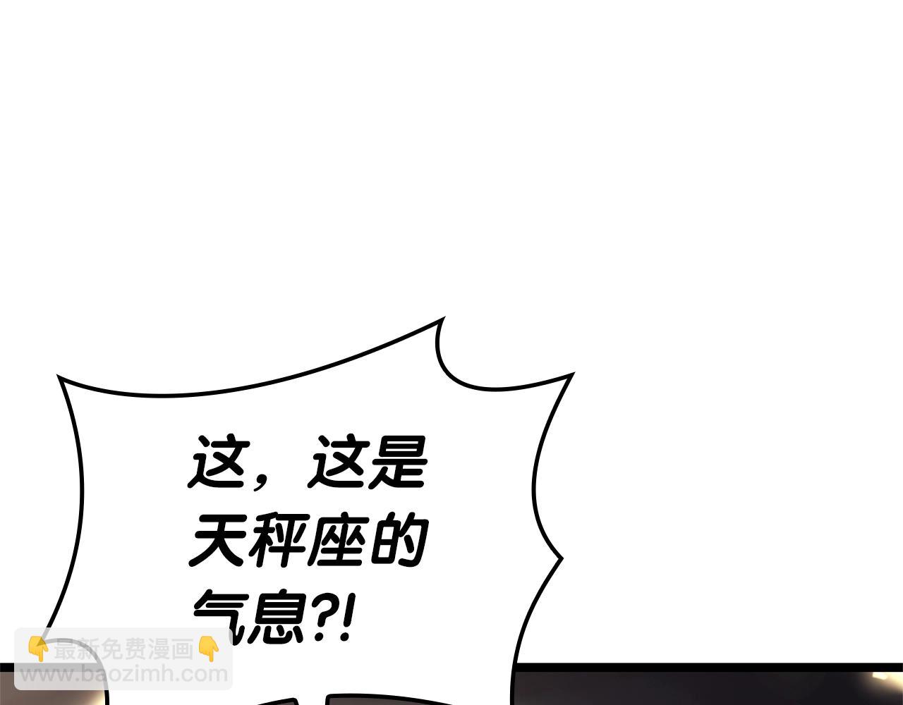第77话 抢人大战314