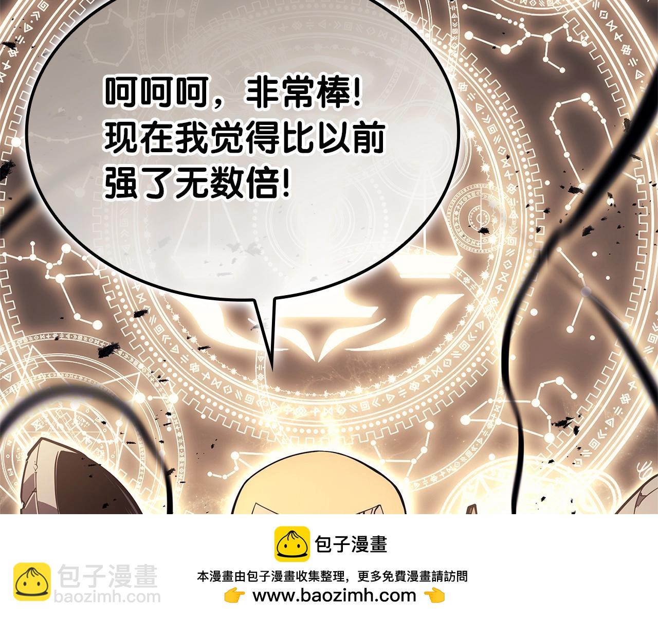 第77话 抢人大战319