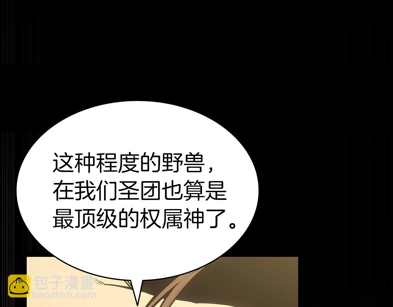 第77话 抢人大战32