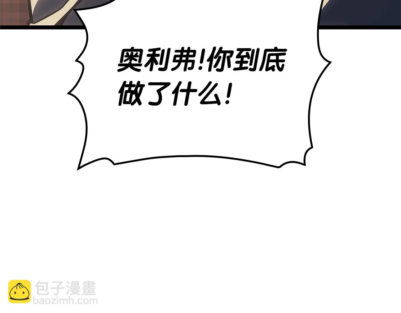 第77话 抢人大战321