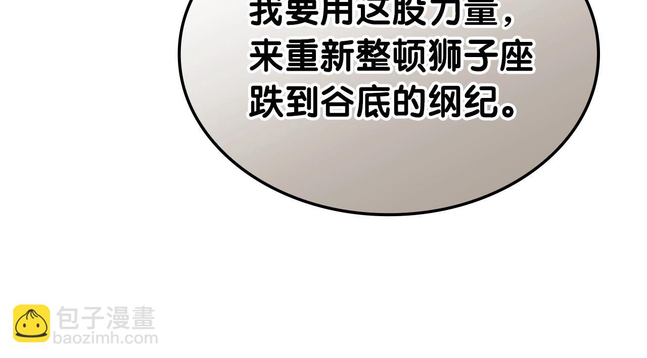 第77话 抢人大战326
