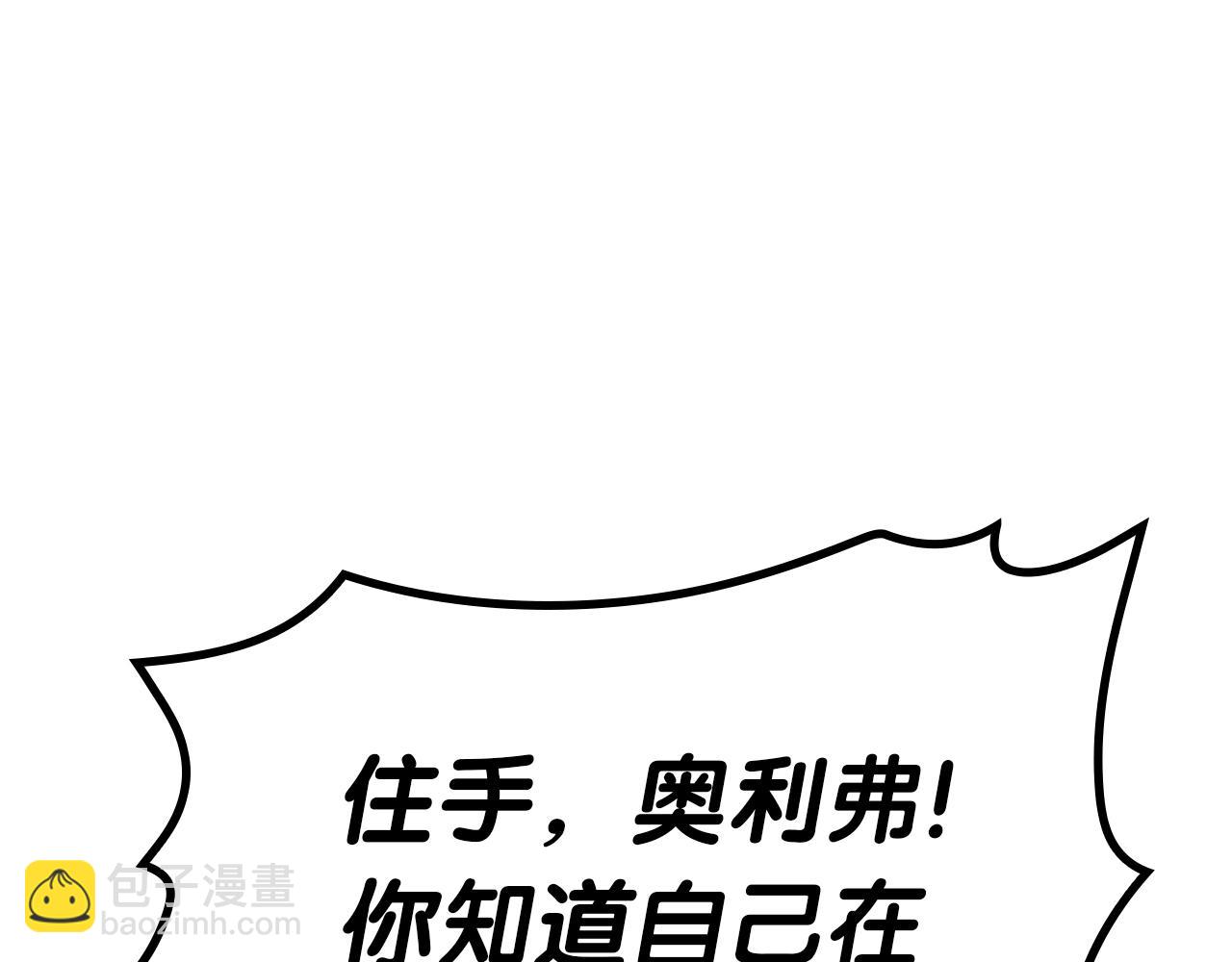 第77话 抢人大战327