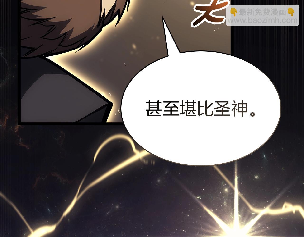第77话 抢人大战34