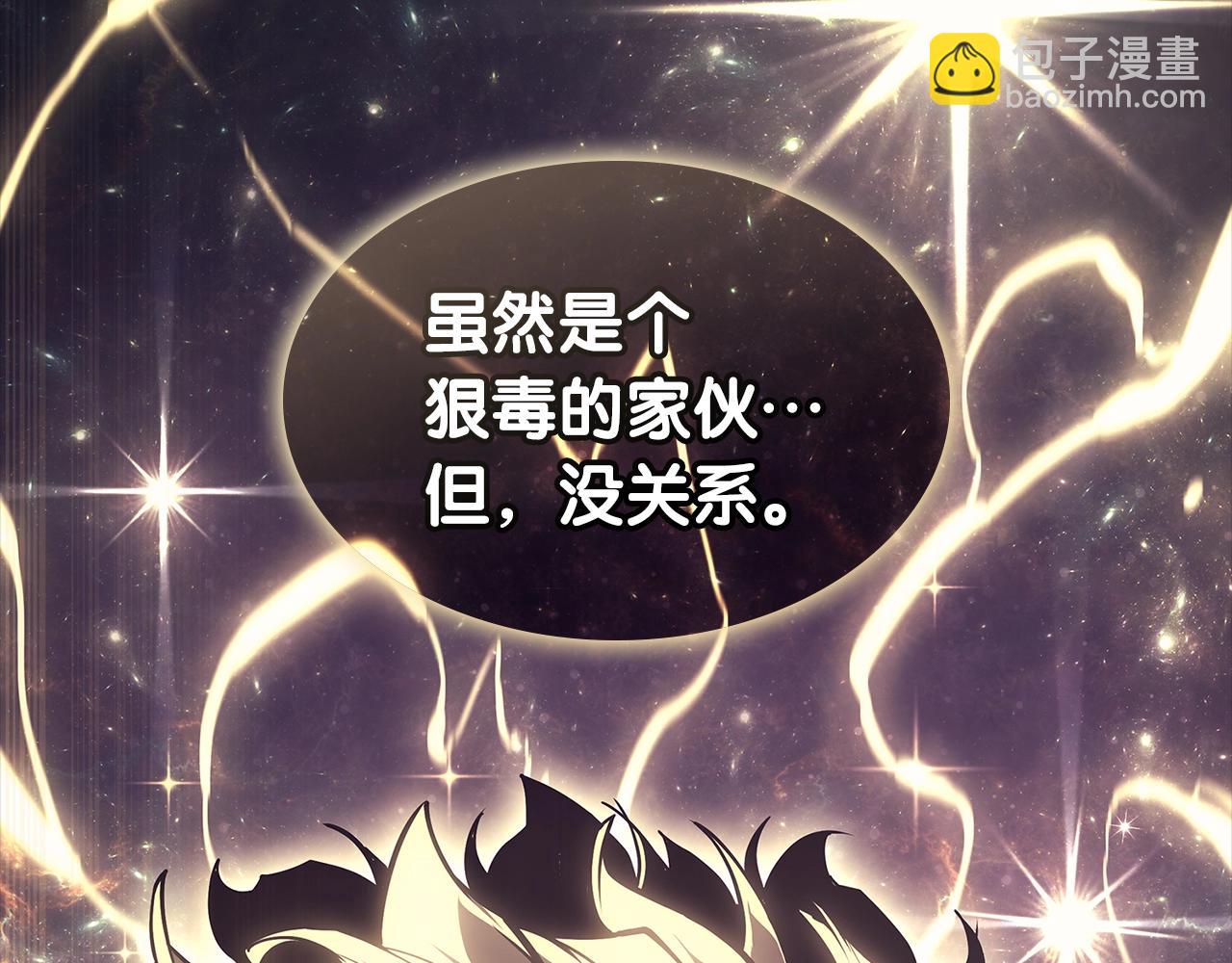 第77话 抢人大战35