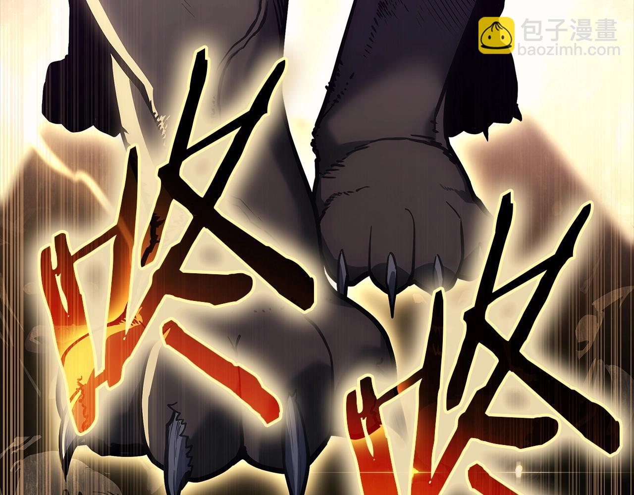 第77话 抢人大战38