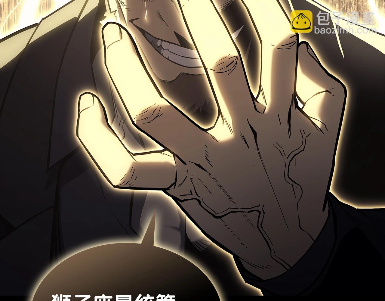 第77话 抢人大战41