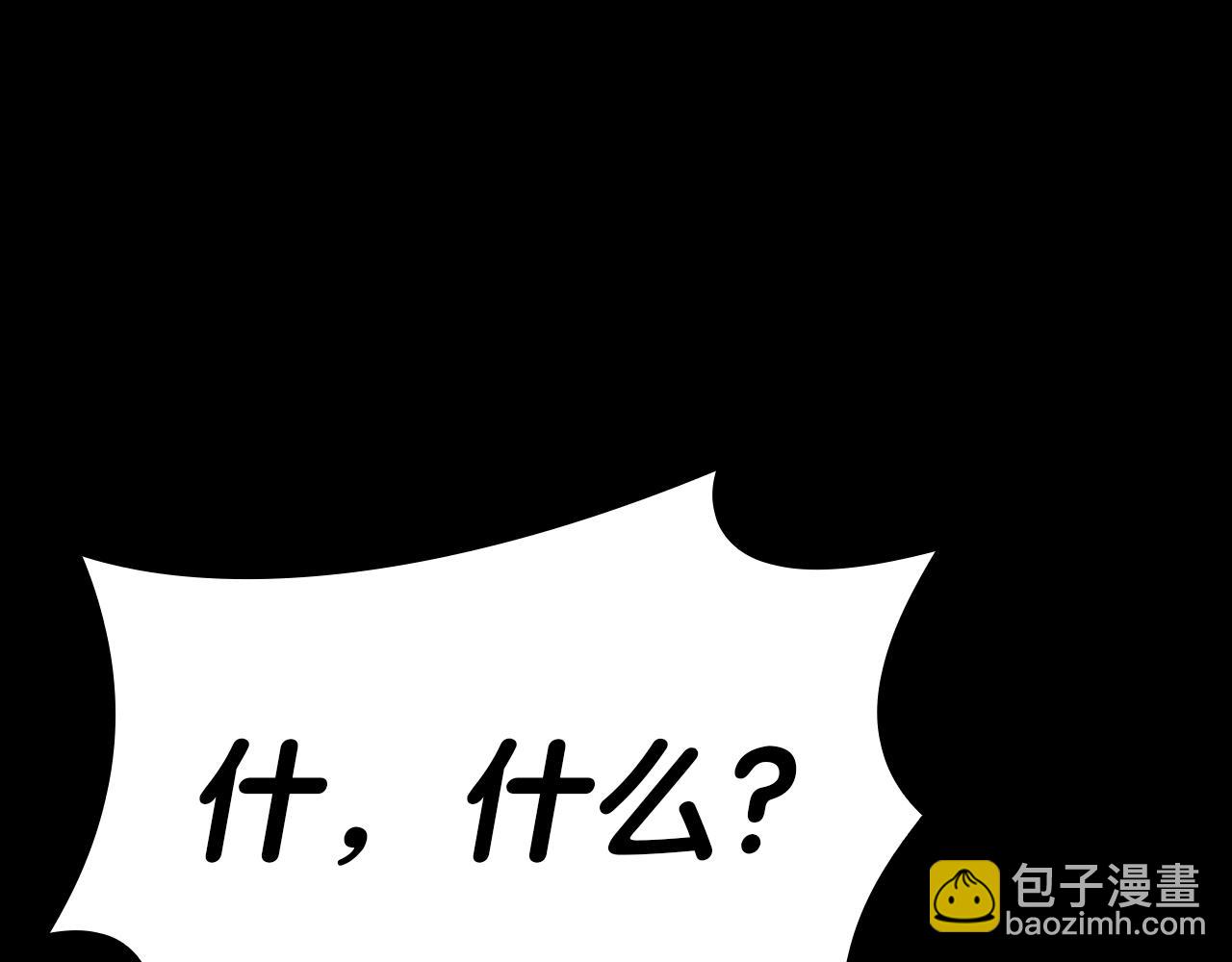 第77话 抢人大战43