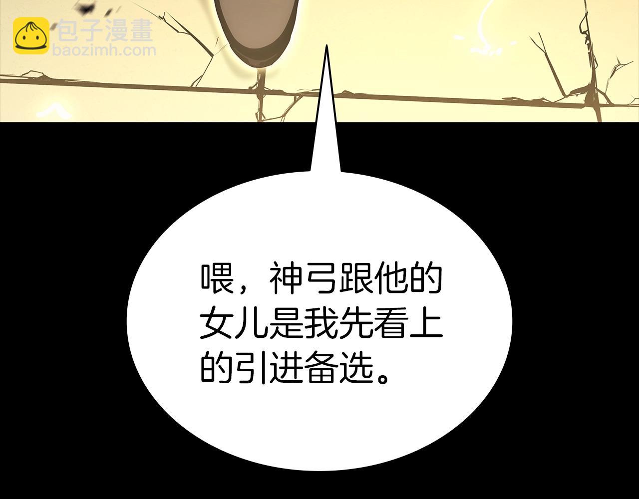 第77话 抢人大战5