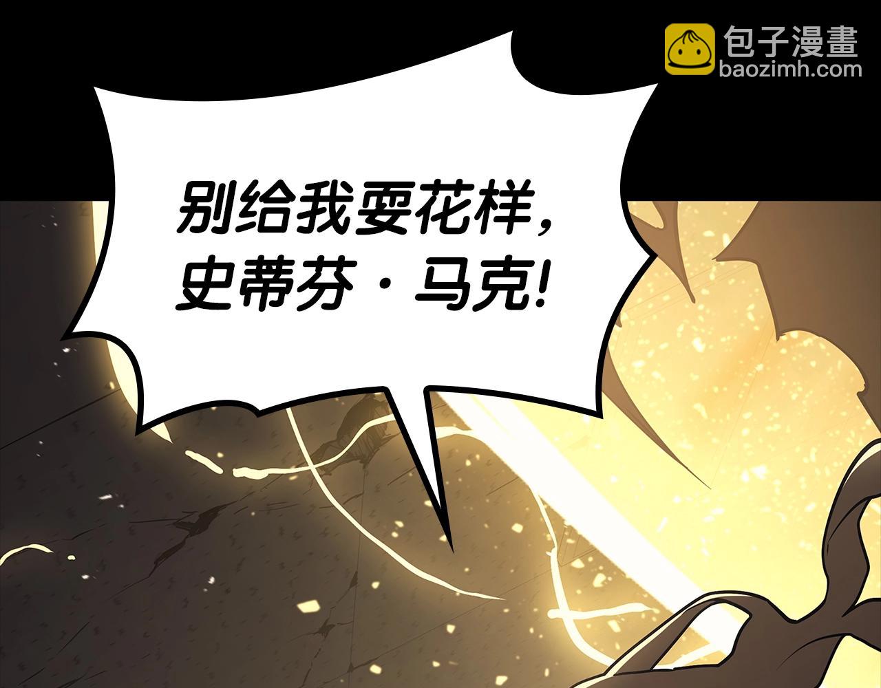 第77话 抢人大战51