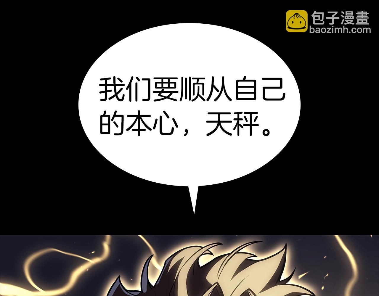 第77话 抢人大战54