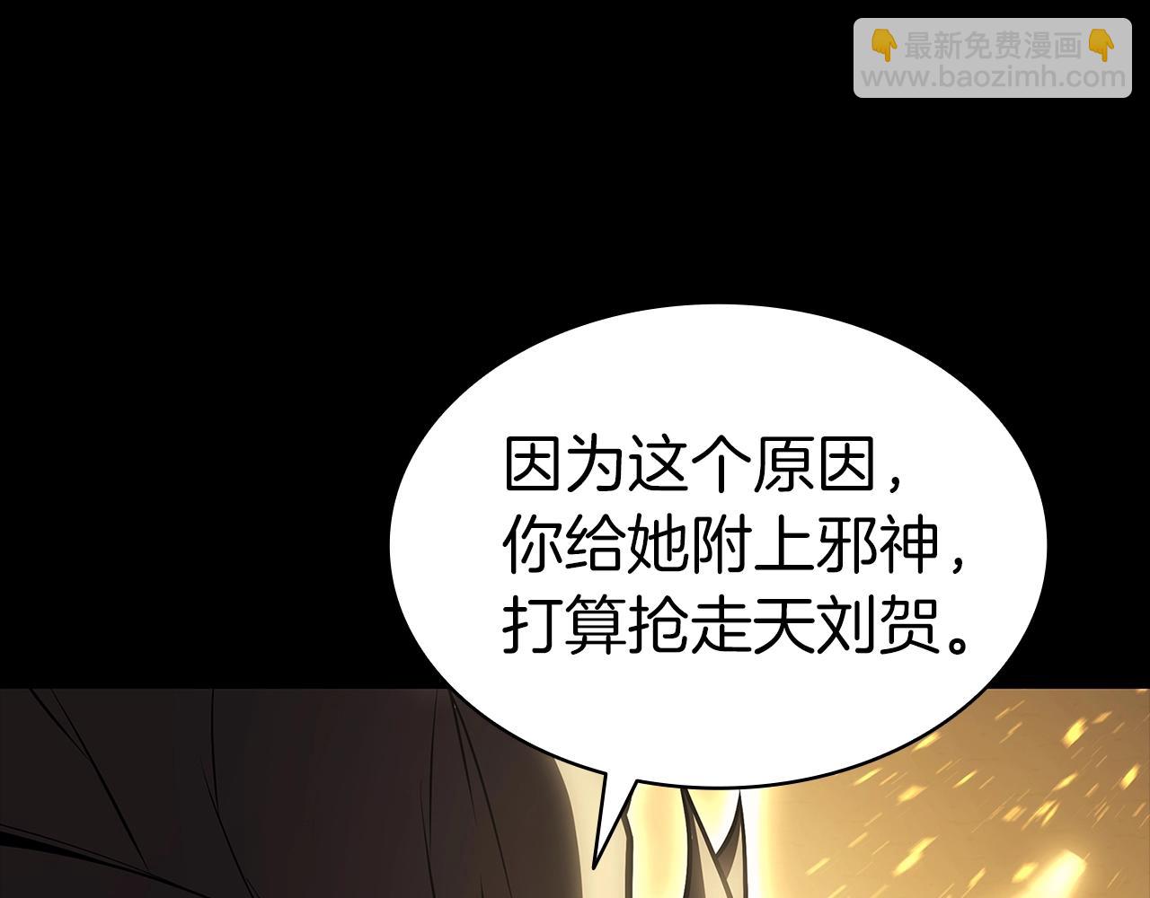 第77话 抢人大战59