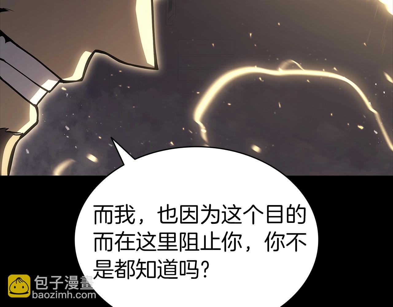 第77话 抢人大战61