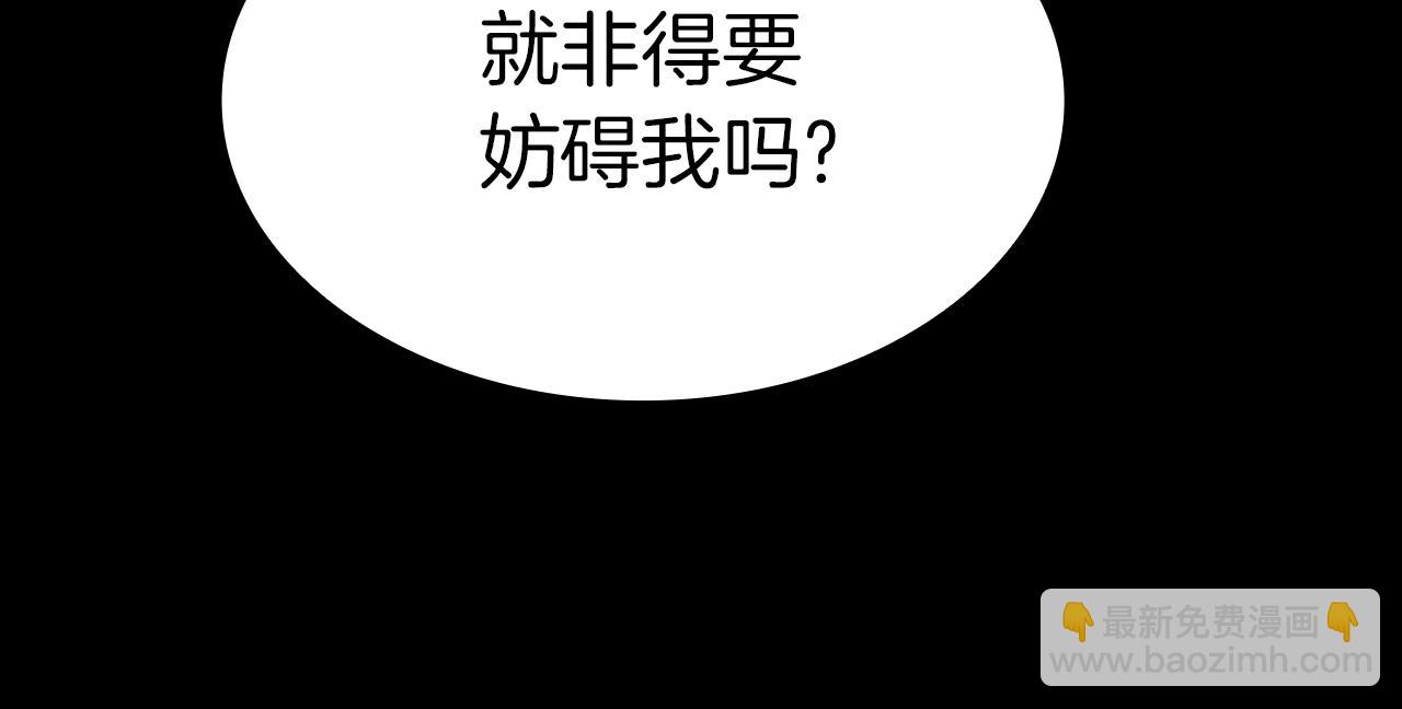 第77话 抢人大战65