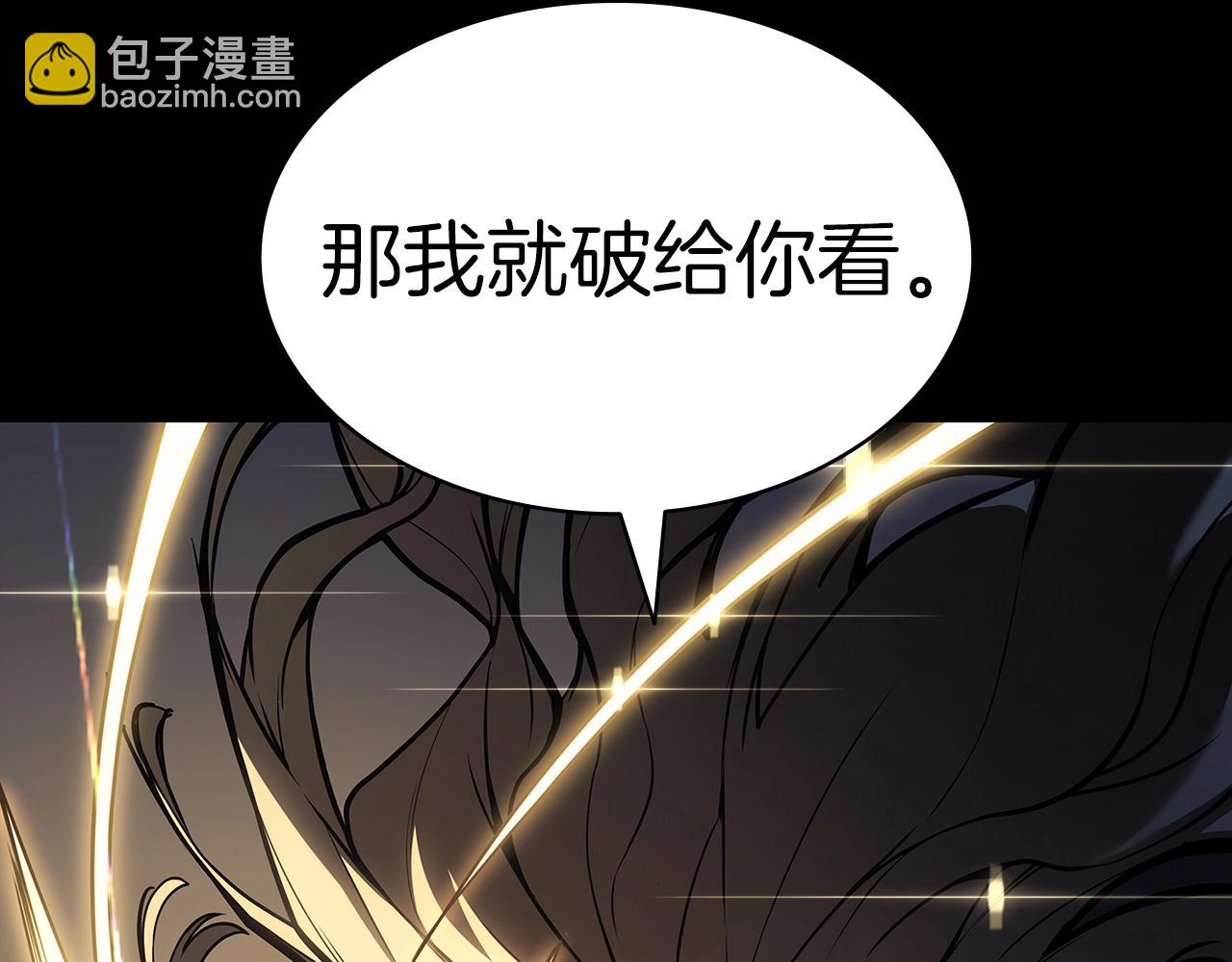 第77话 抢人大战74