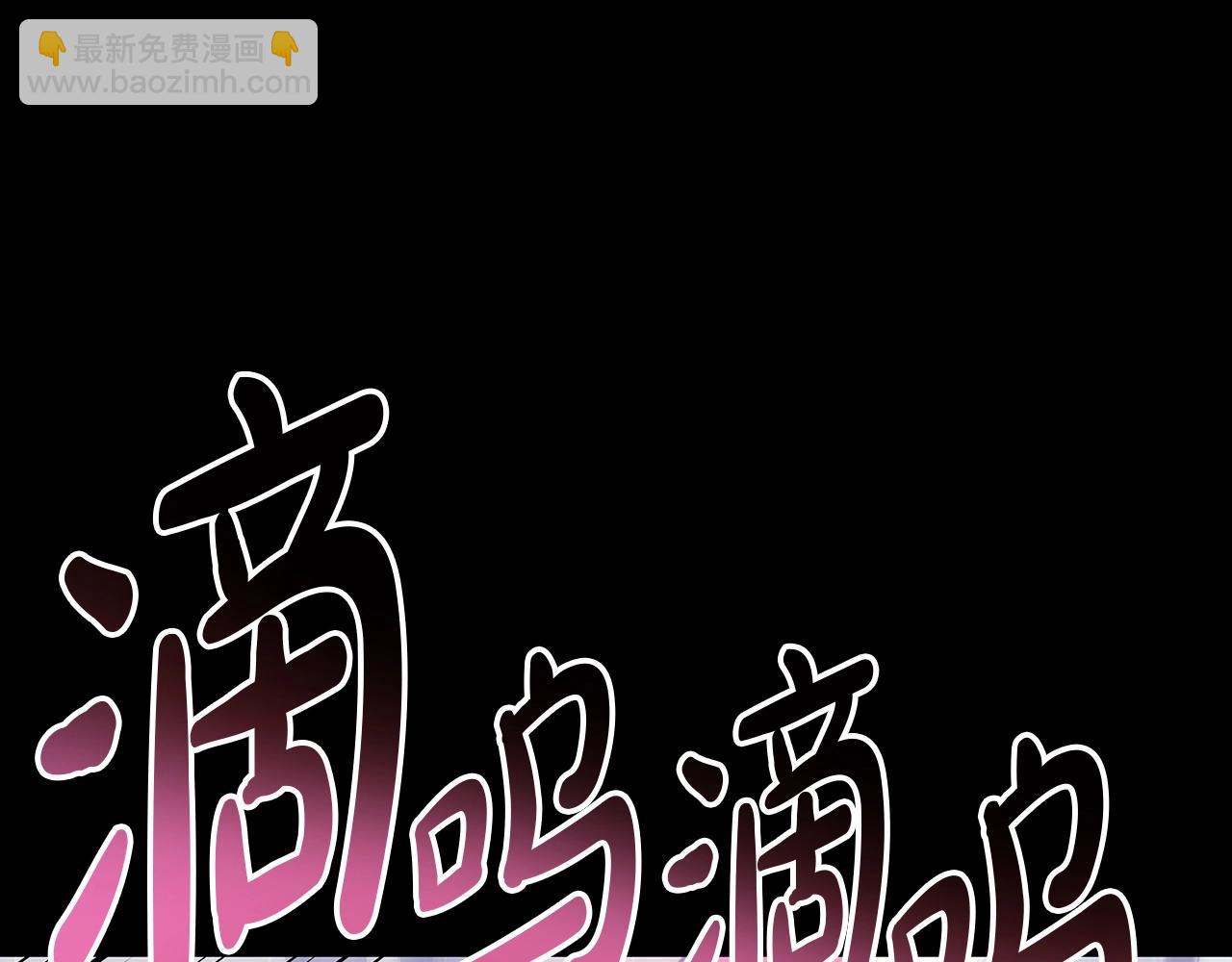 第77话 抢人大战78