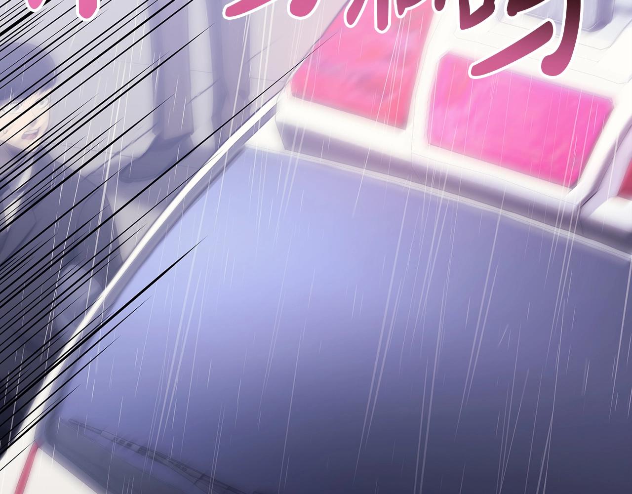 第77话 抢人大战79