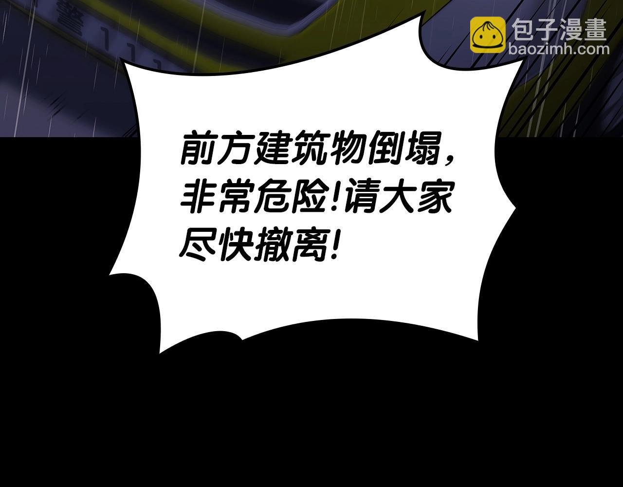 第77话 抢人大战81