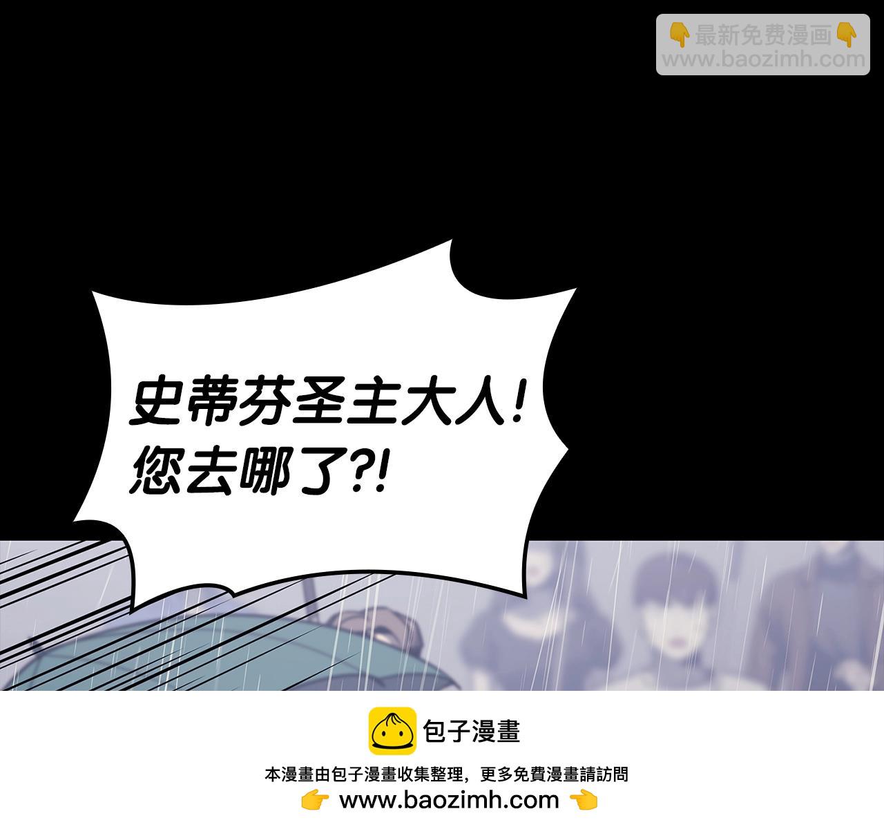 第77话 抢人大战82