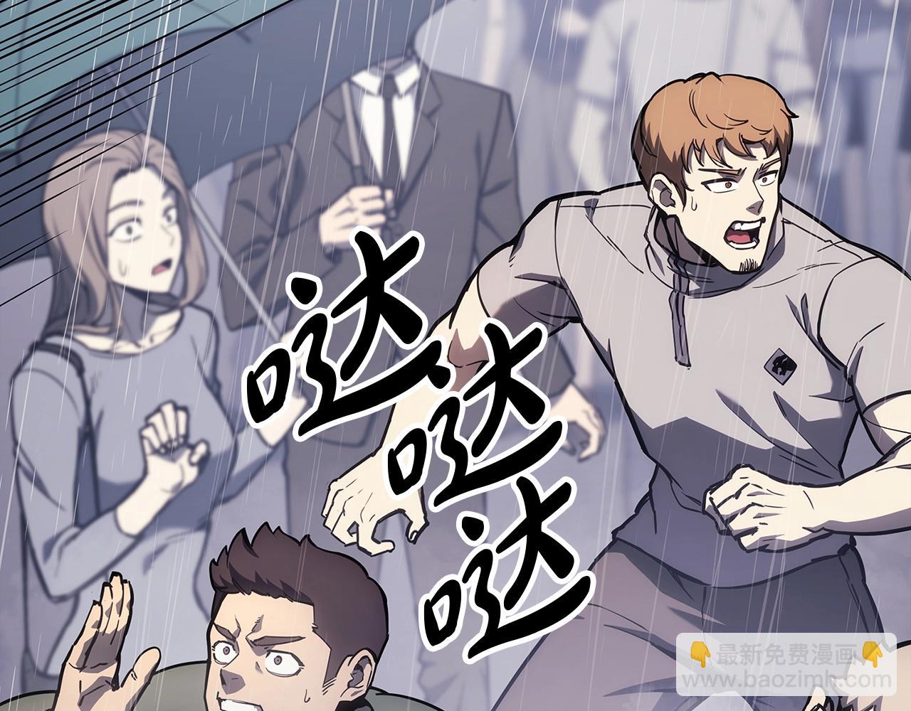 第77话 抢人大战83