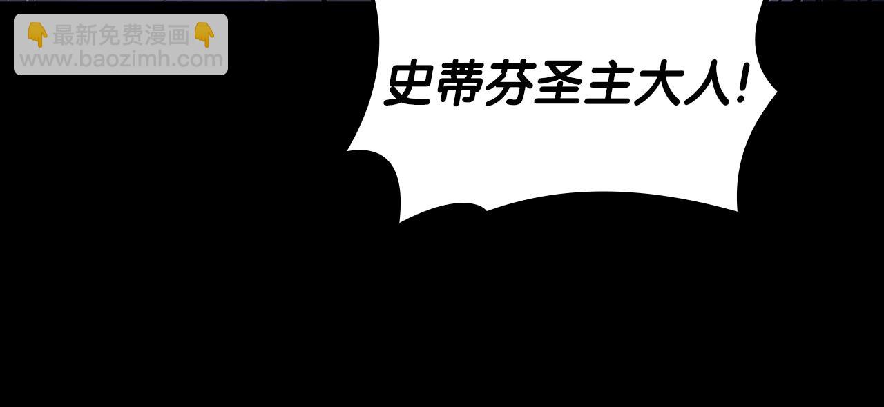 第77话 抢人大战85