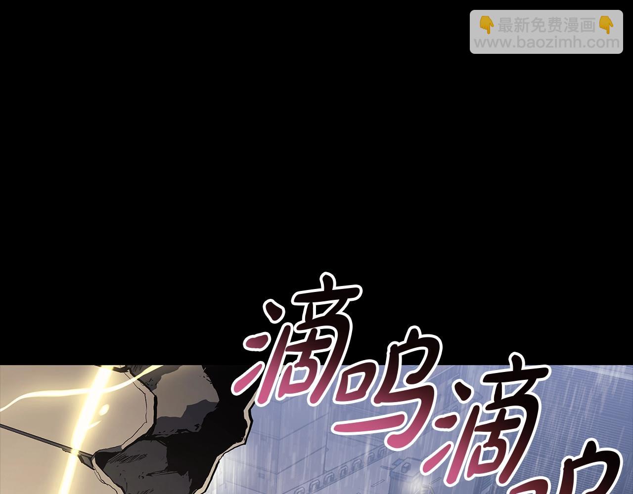 第77话 抢人大战86