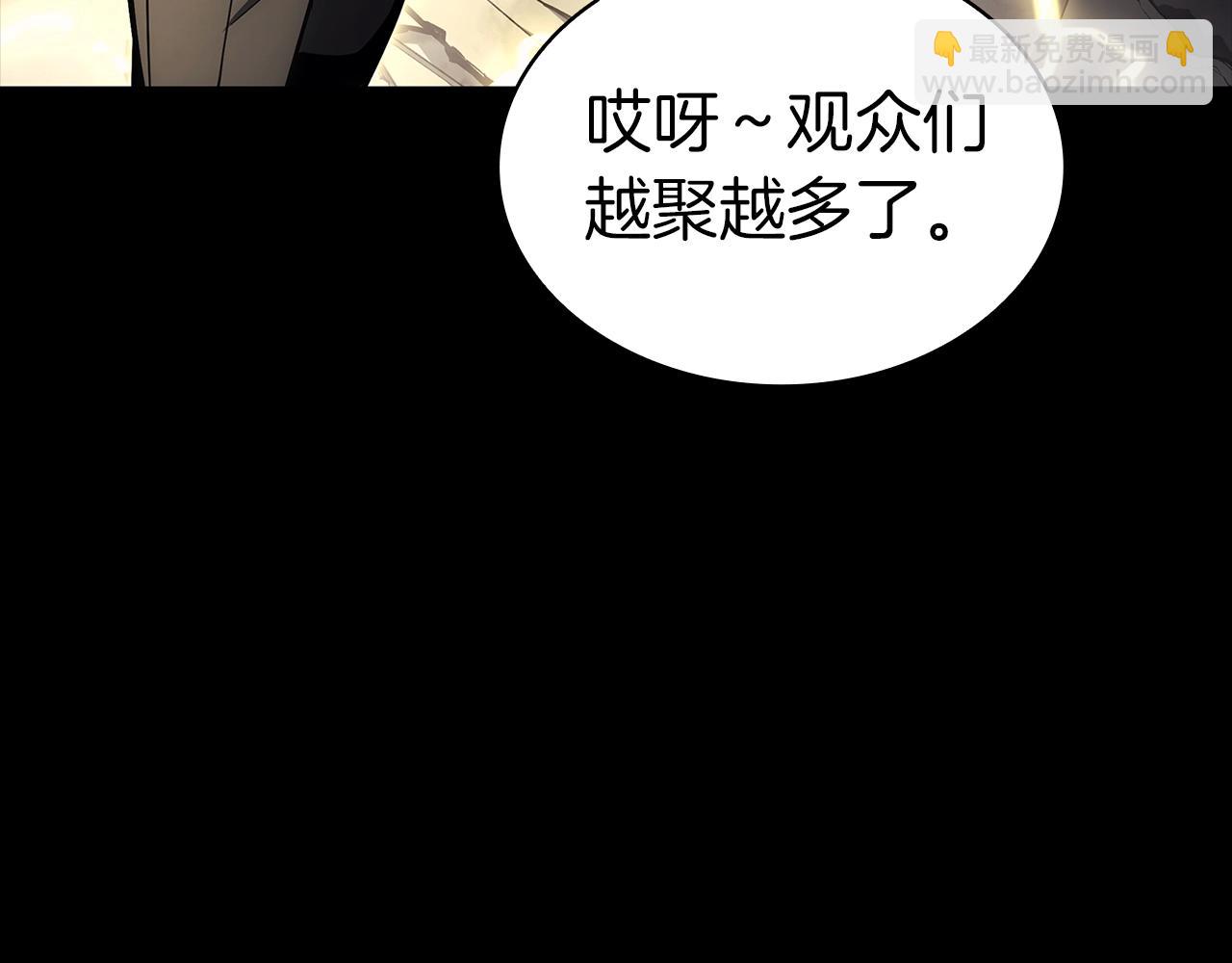 第77话 抢人大战88