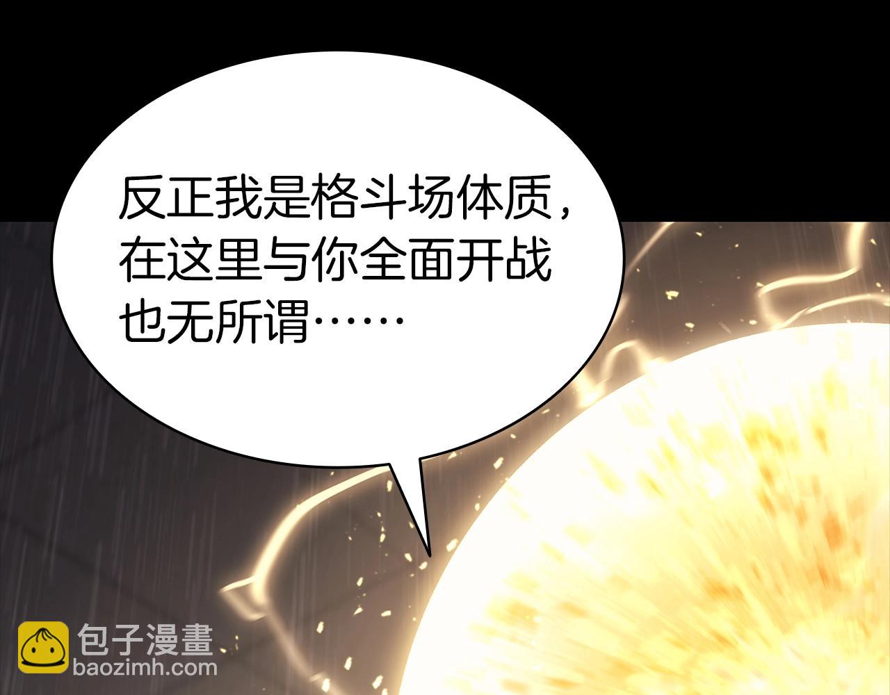 第77话 抢人大战89