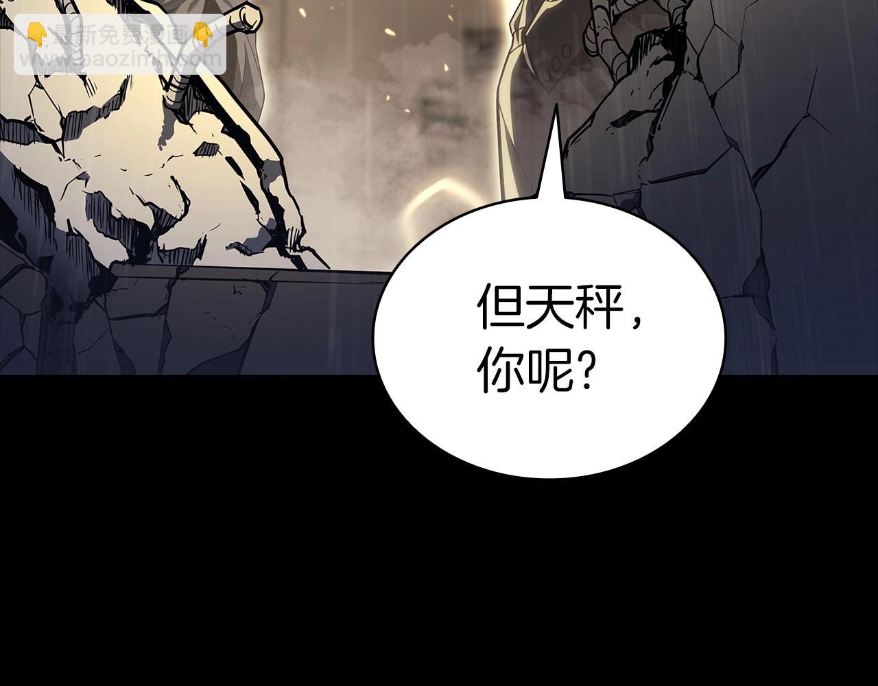 第77话 抢人大战91