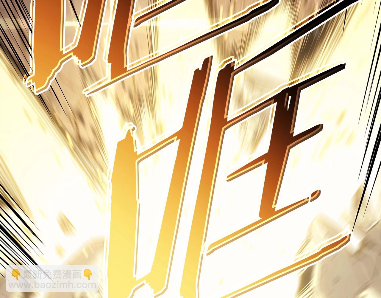 第77话 抢人大战97
