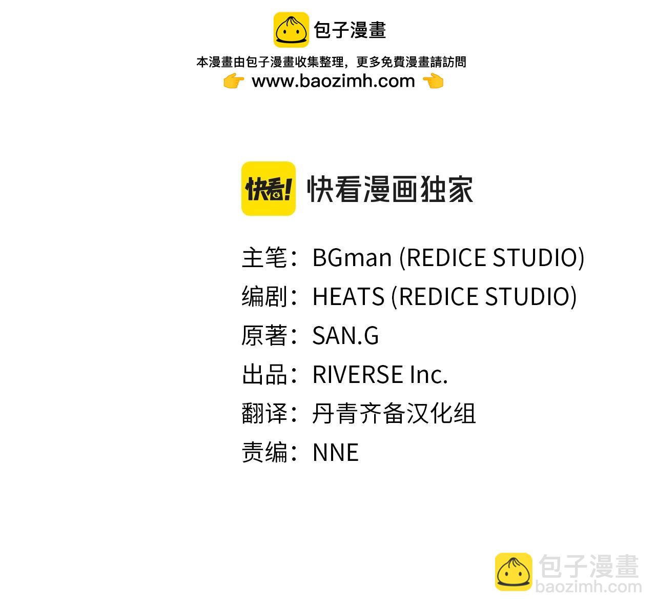 第91话 末世救赎1