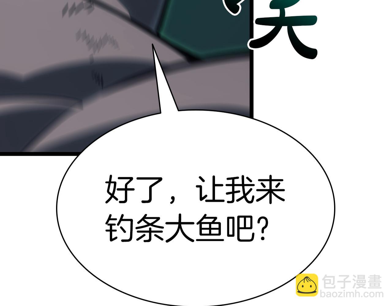 第91话 末世救赎10