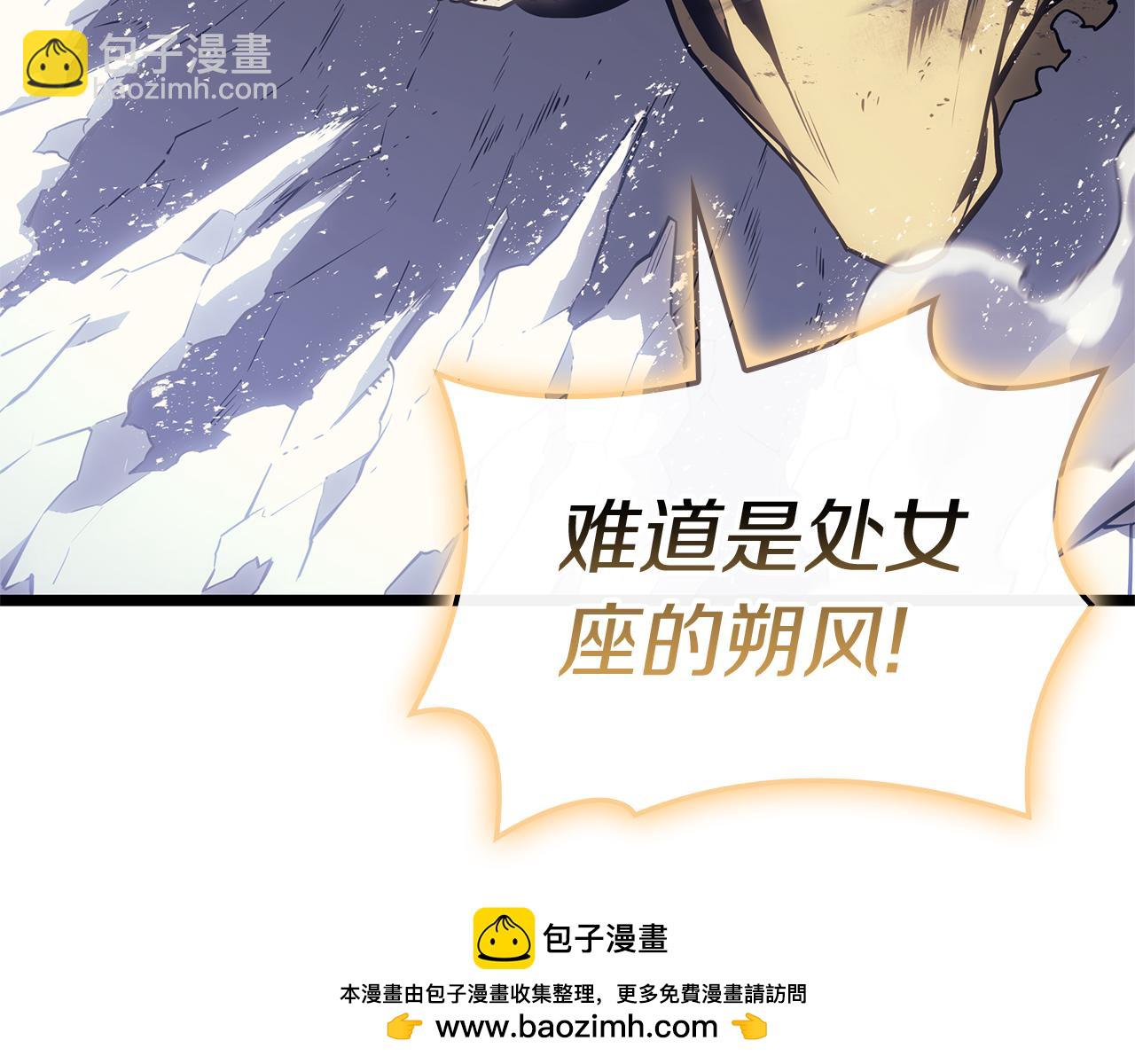 第91话 末世救赎103