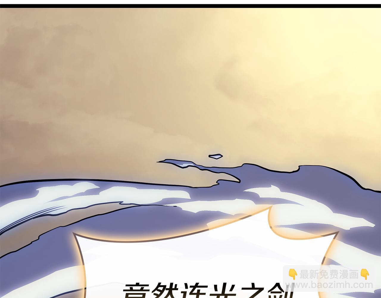 第91话 末世救赎108