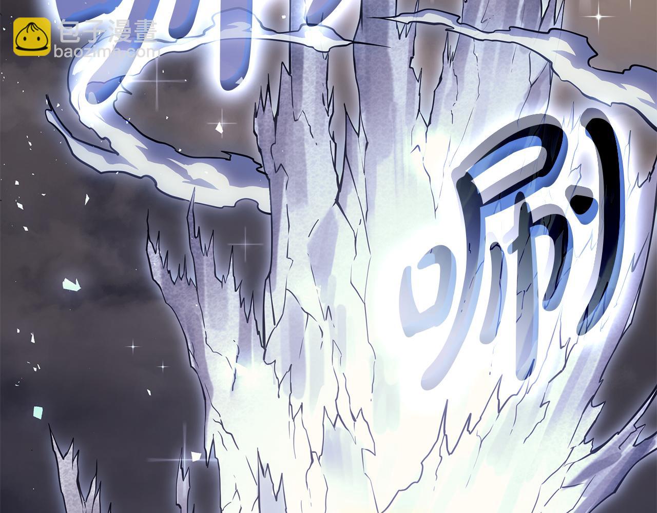 第91话 末世救赎110