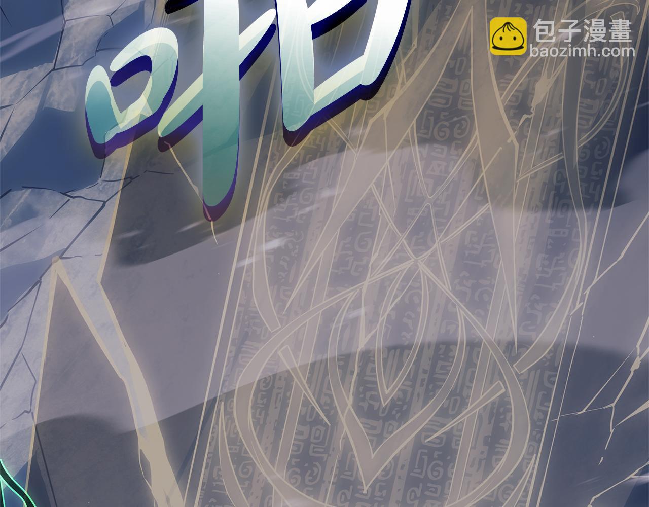 第91话 末世救赎115