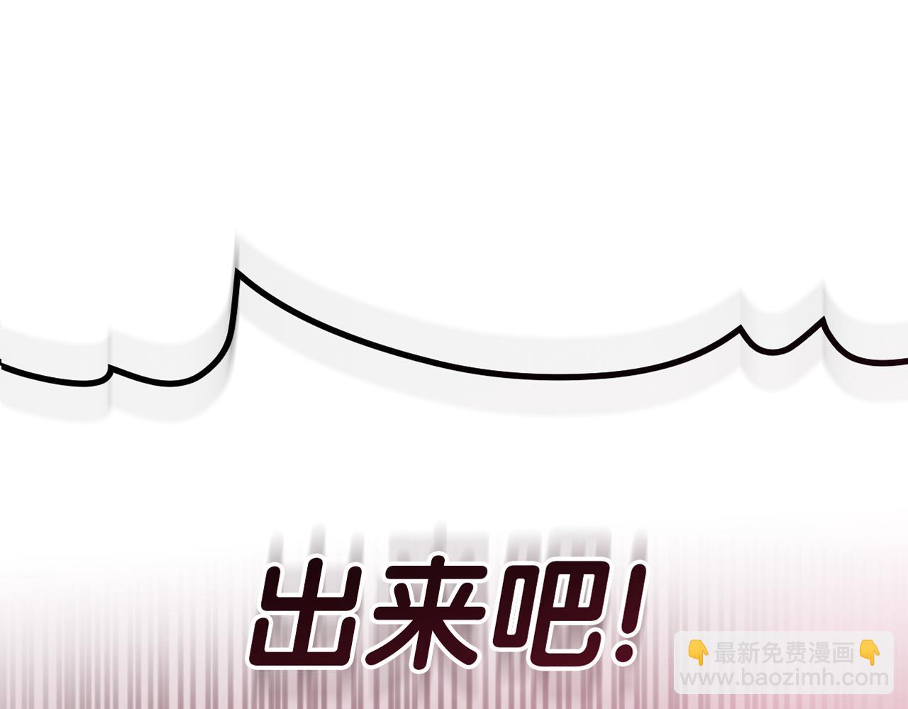 第91话 末世救赎12