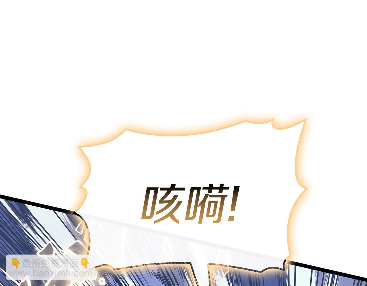 第91话 末世救赎145
