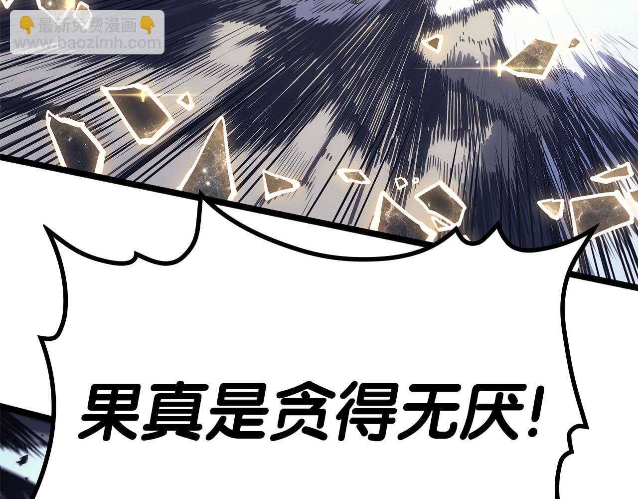 第91话 末世救赎147