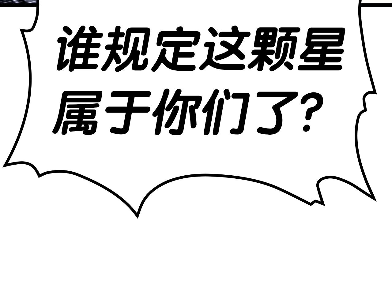 第91话 末世救赎151
