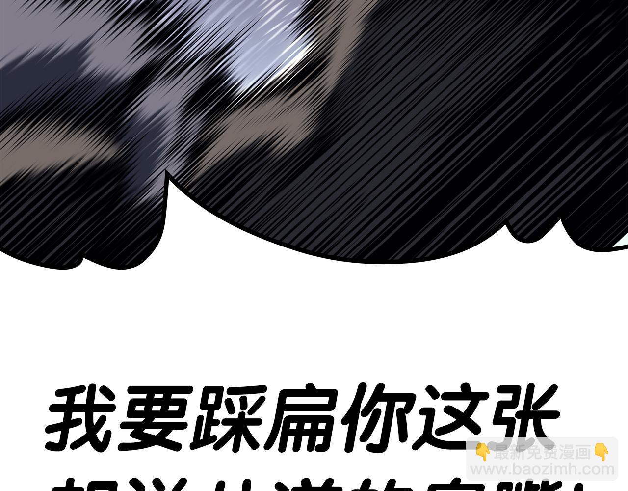 第91话 末世救赎158