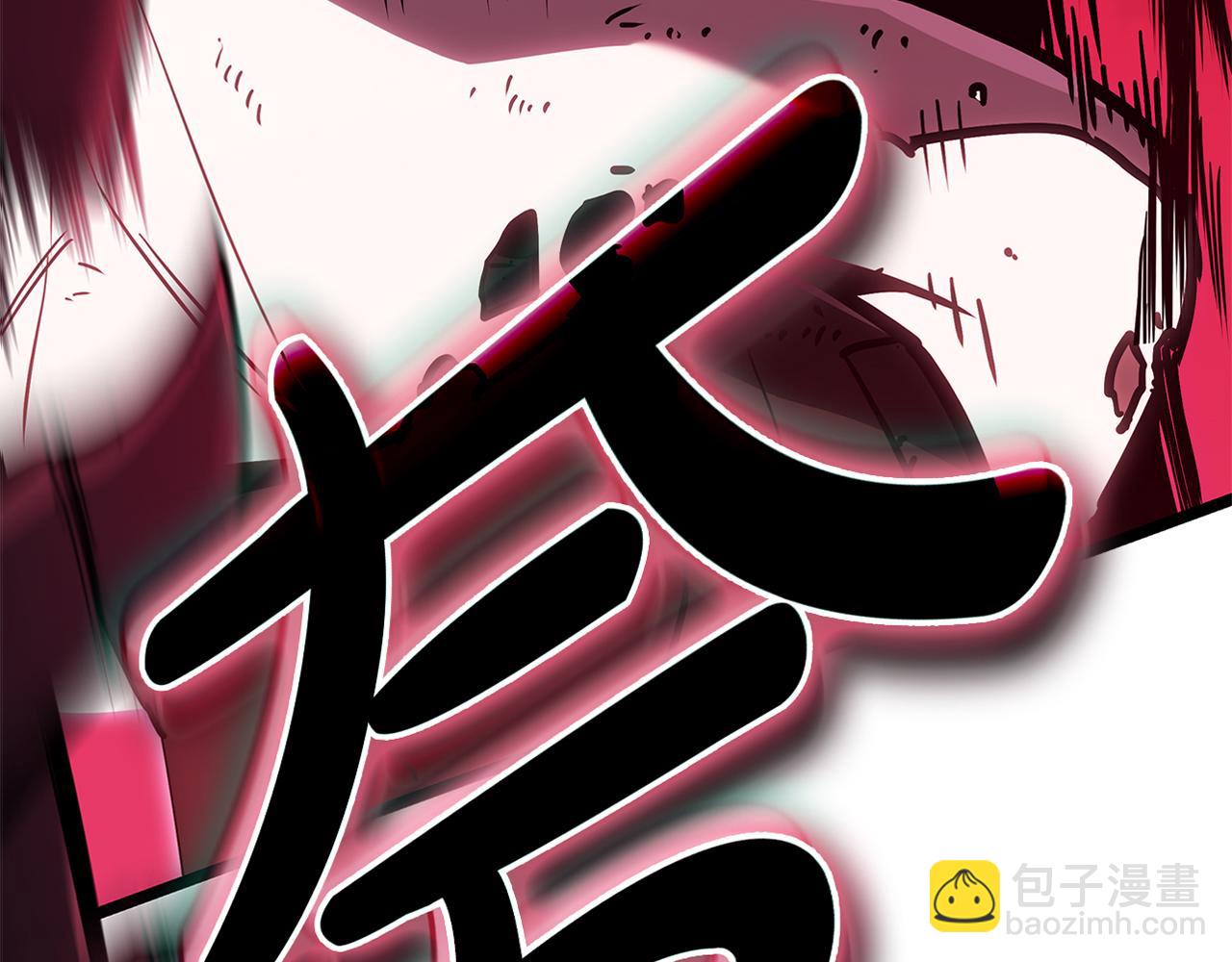 第91话 末世救赎16