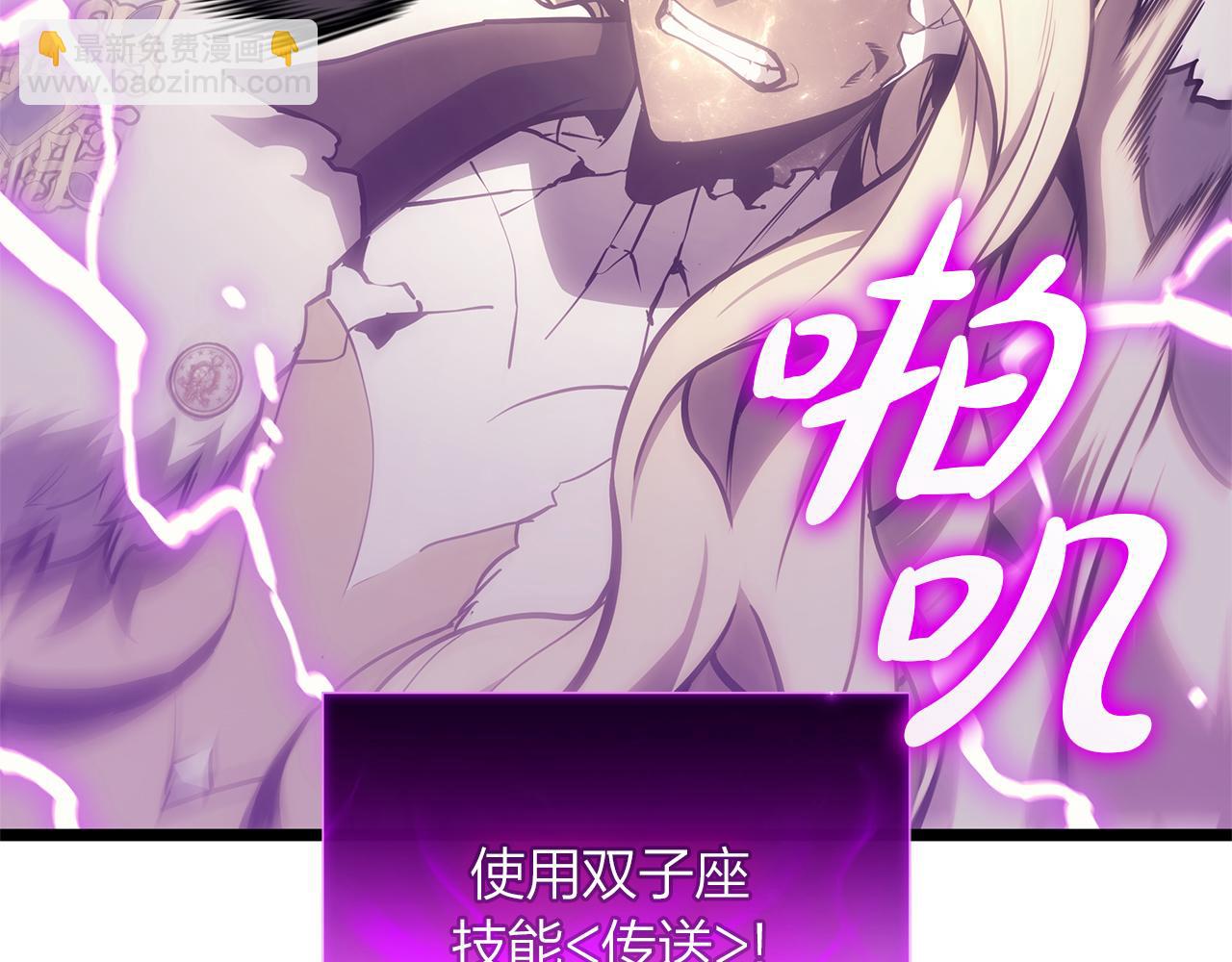 第91话 末世救赎164