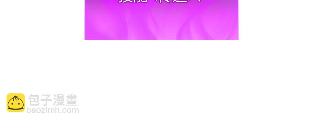 第91话 末世救赎165