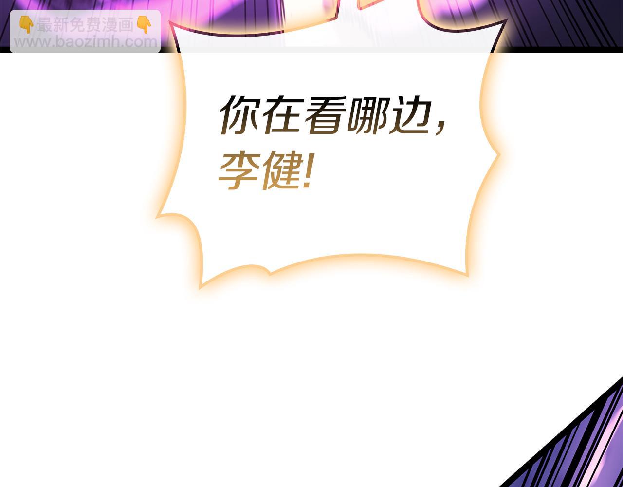第91话 末世救赎177