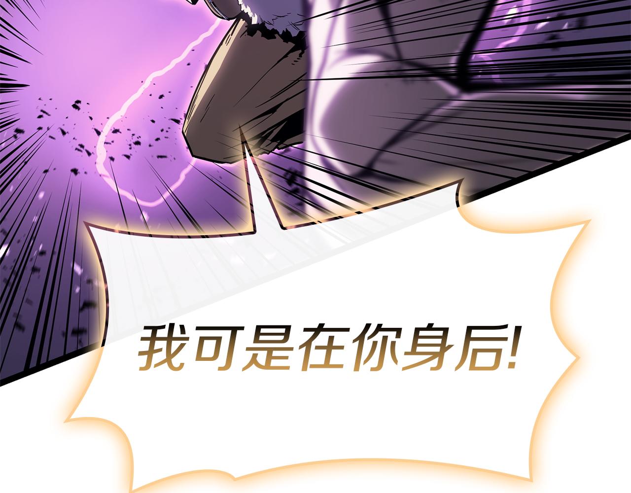第91话 末世救赎180