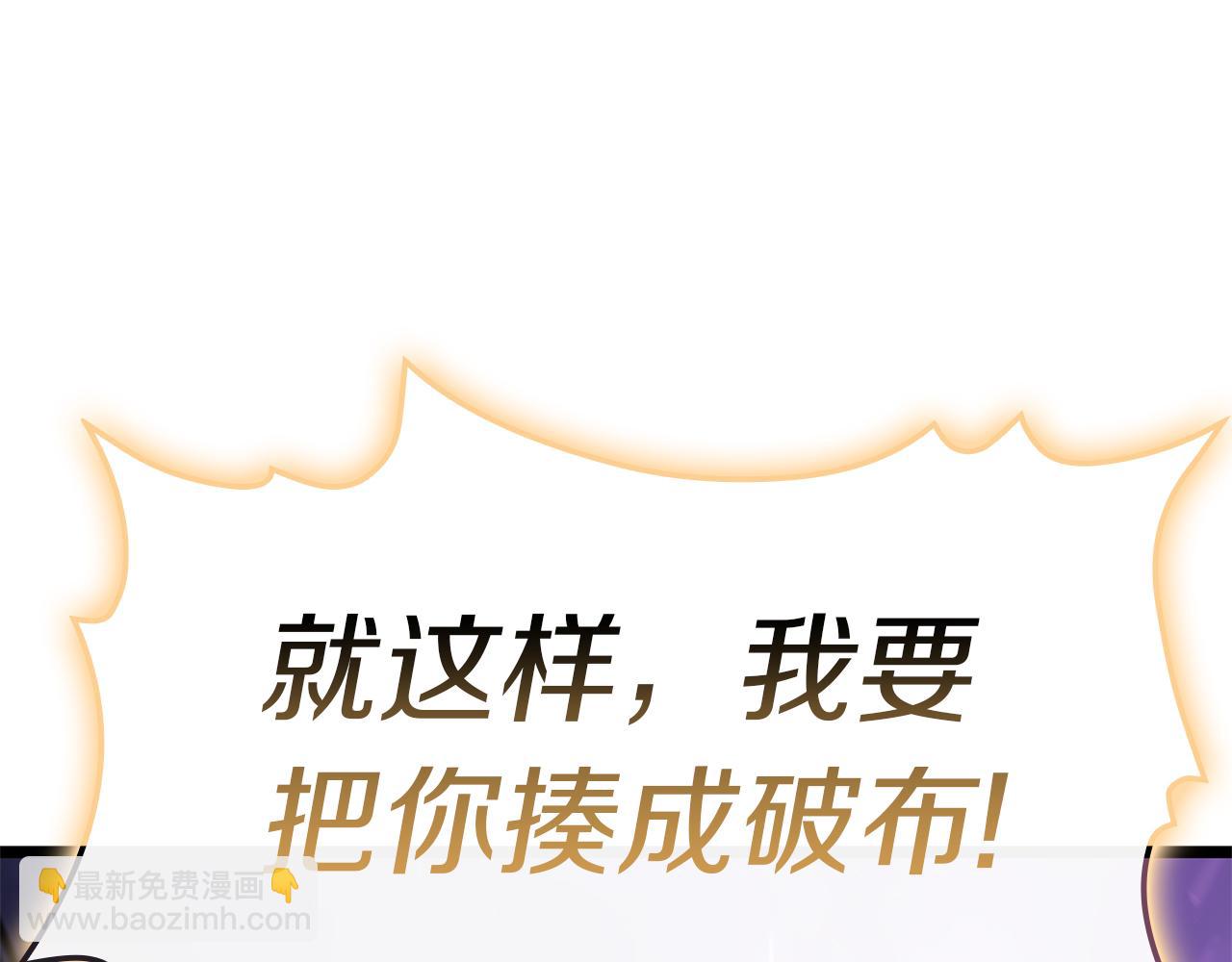第91话 末世救赎182